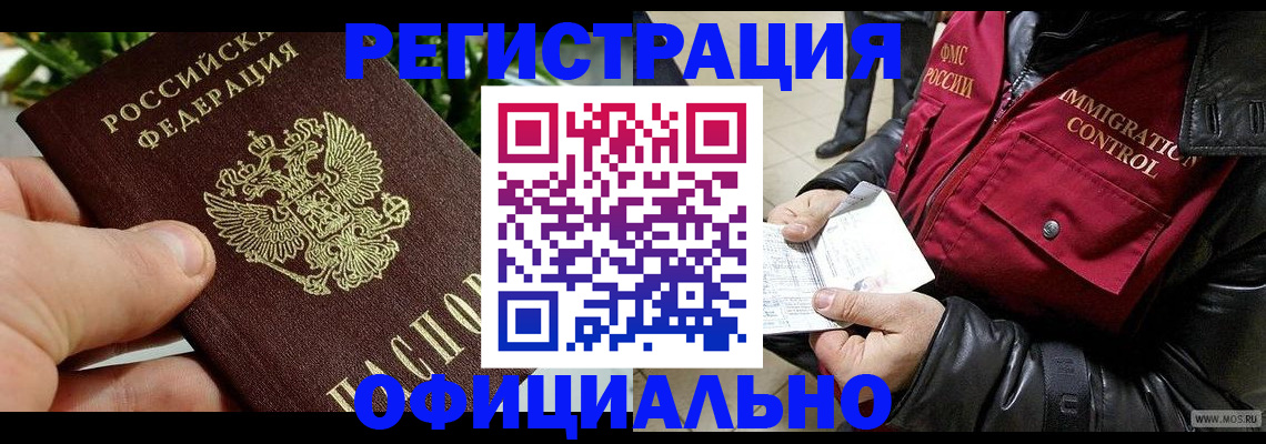 пропишу в квартире в Балахне